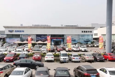 新華利大客戶業(yè)務(wù)全面開(kāi)通，助力汽車信息咨詢服務(wù)升級(jí)