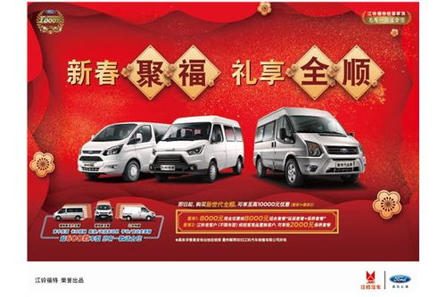 寧夏順鈴 全方位汽車(chē)信息咨詢(xún)服務(wù)的專(zhuān)業(yè)合作伙伴